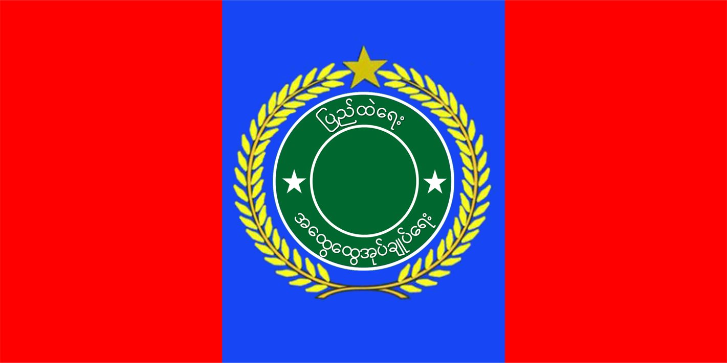 GAD Flag